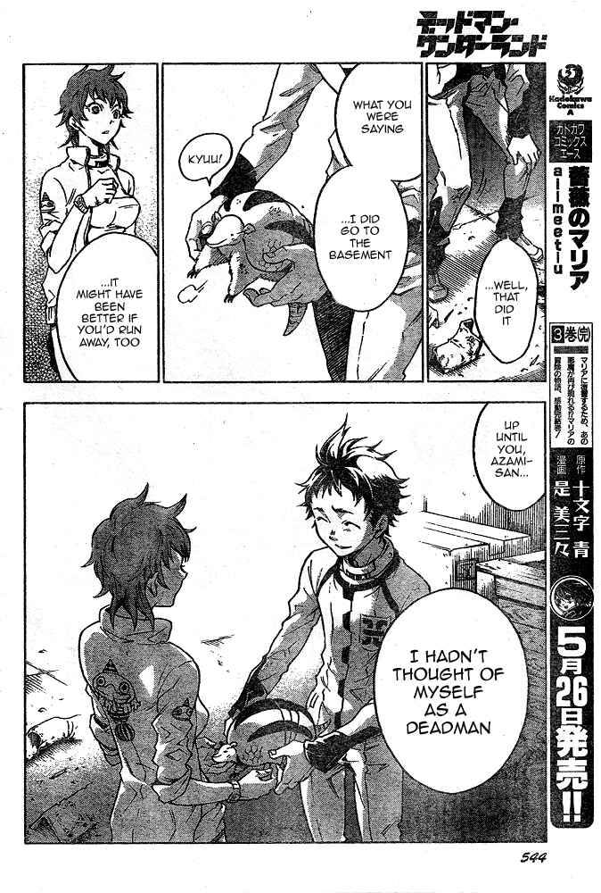 Page 20 Chapter 23 Deadman Wonderland