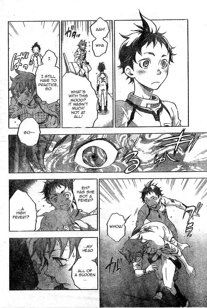 Page 24 Chapter 23 Deadman Wonderland