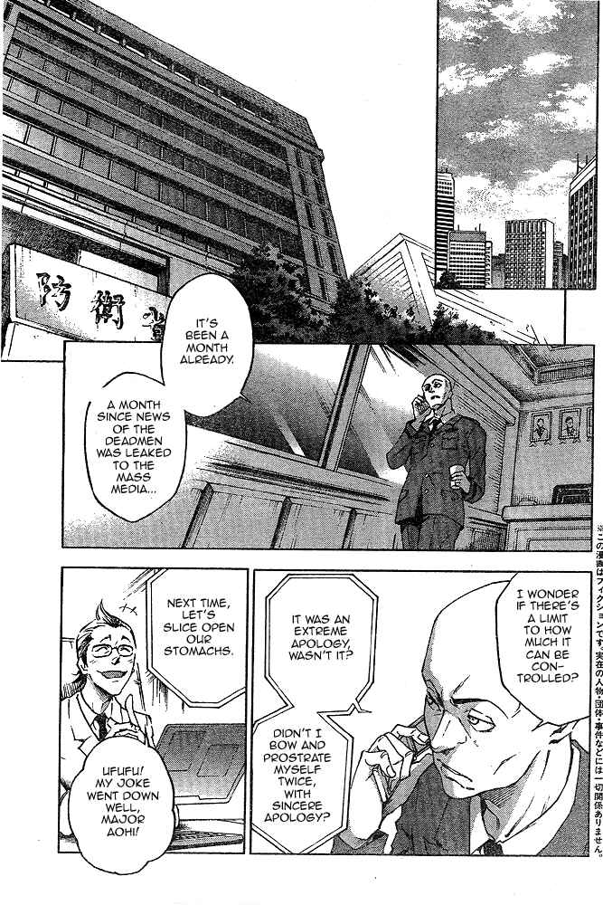 Page 3 Chapter 23 Deadman Wonderland