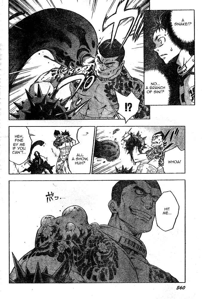 Page 36 Chapter 23 Deadman Wonderland