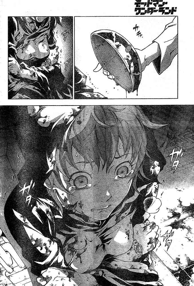 Page 44 Chapter 23 Deadman Wonderland