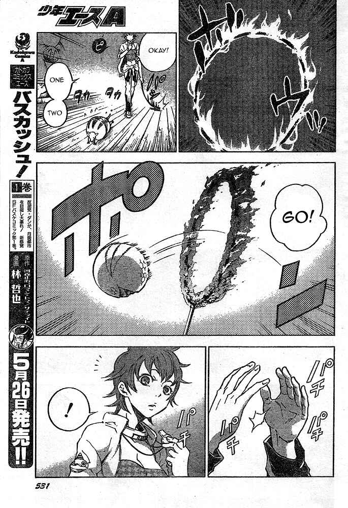 Page 7 Chapter 23 Deadman Wonderland