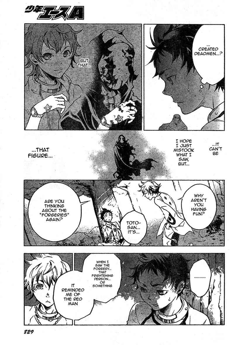 Page 12 Chapter 24 Deadman Wonderland
