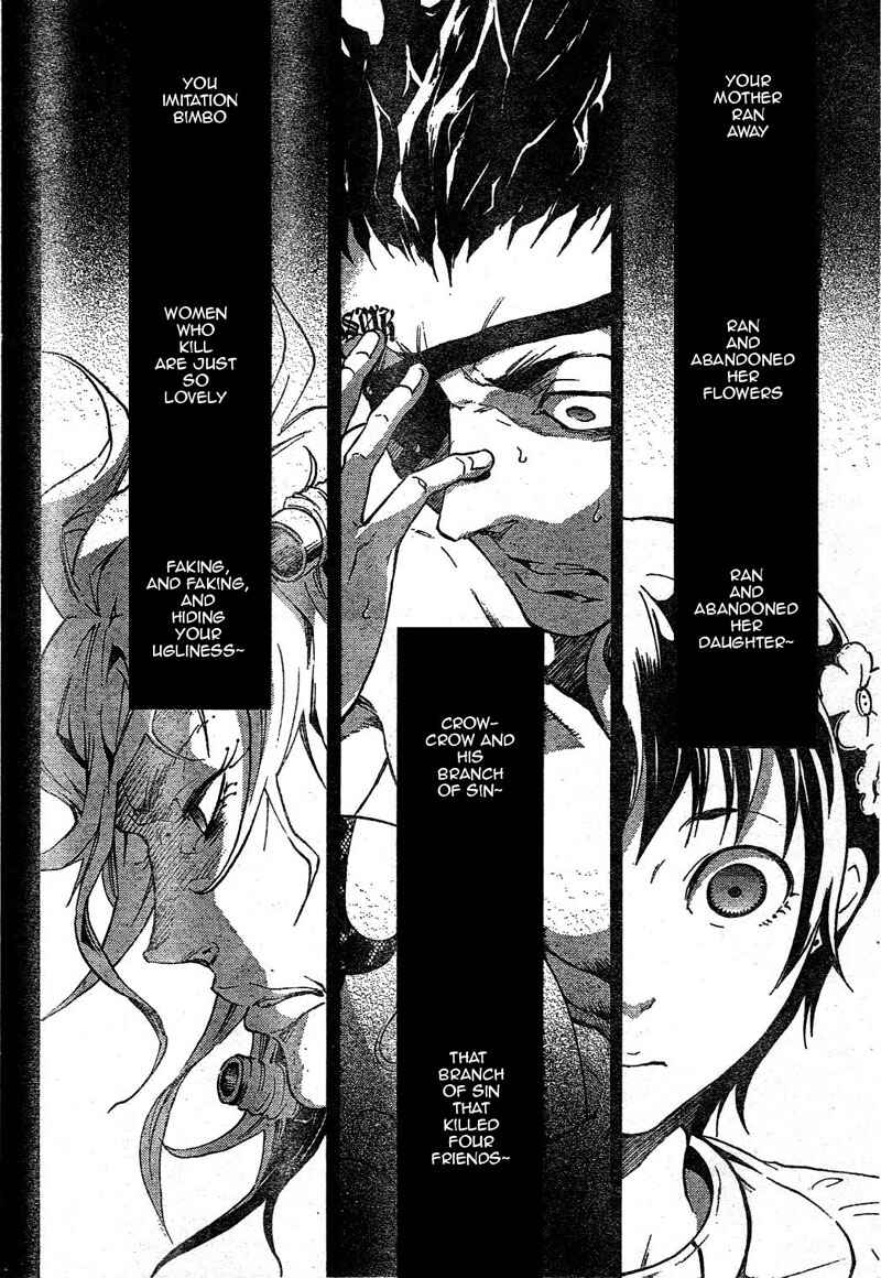 Page 25 Chapter 24 Deadman Wonderland