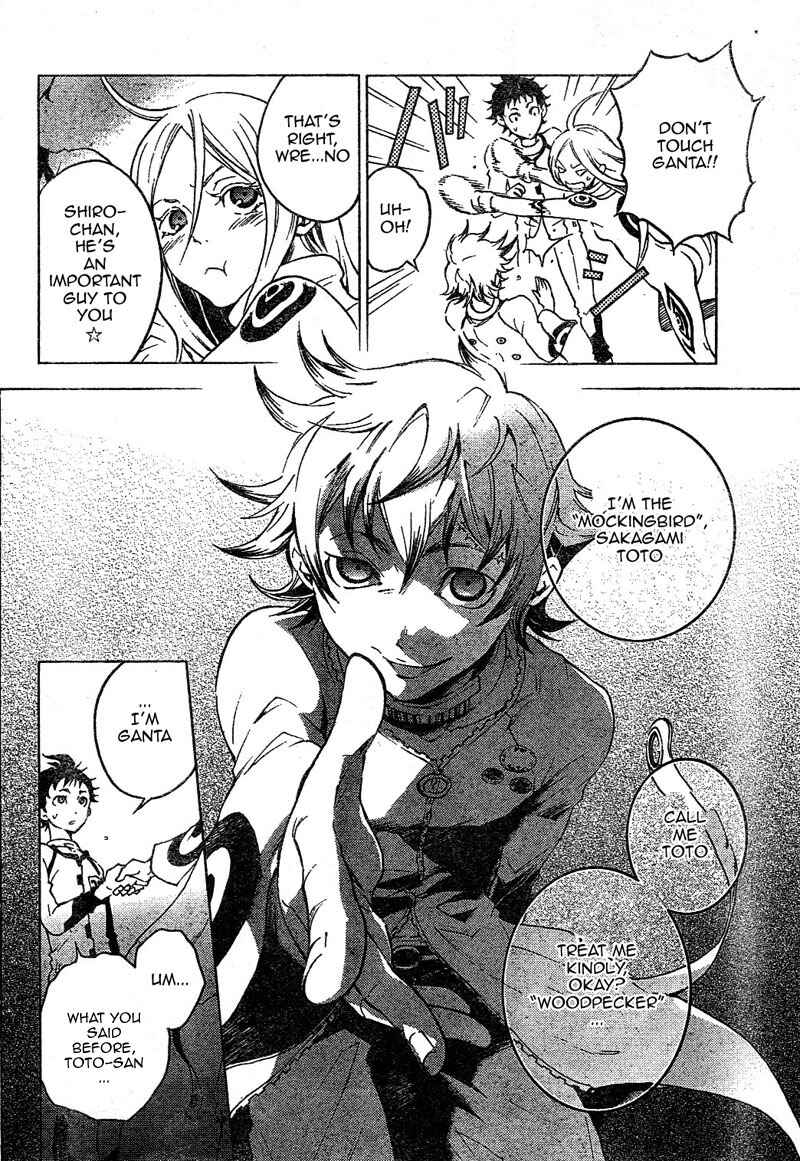 Page 7 Chapter 24 Deadman Wonderland