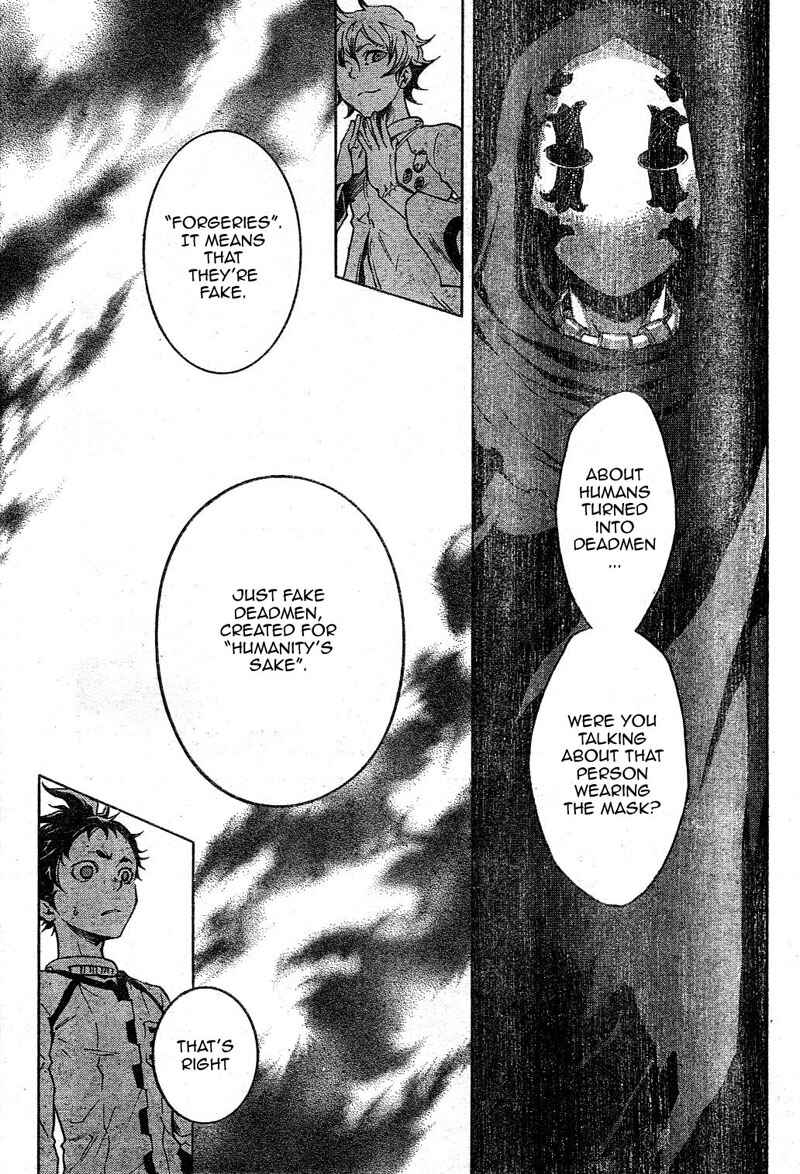 Page 8 Chapter 24 Deadman Wonderland