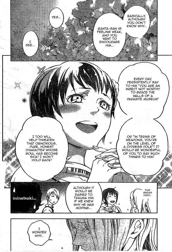 Page 14 Chapter 22 Deadman Wonderland