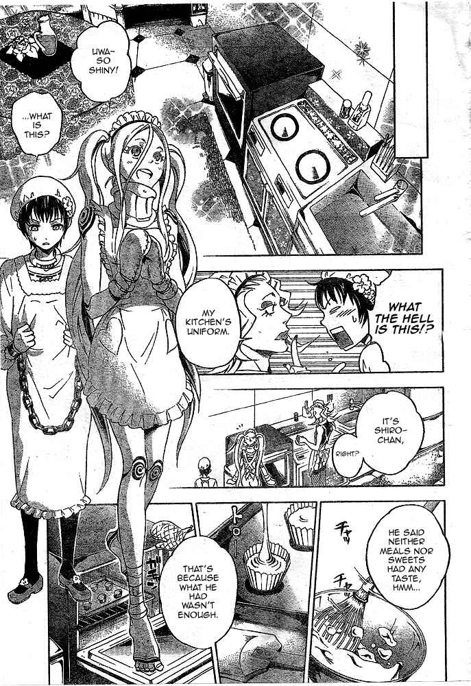 Page 17 Chapter 22 Deadman Wonderland