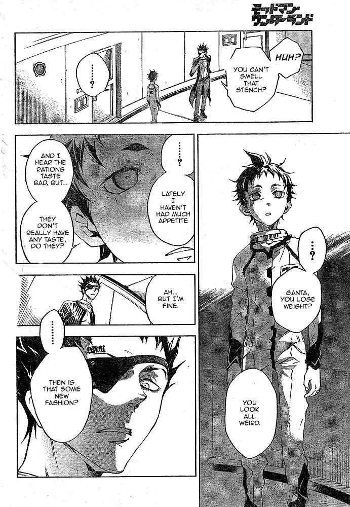Page 22 Chapter 22 Deadman Wonderland