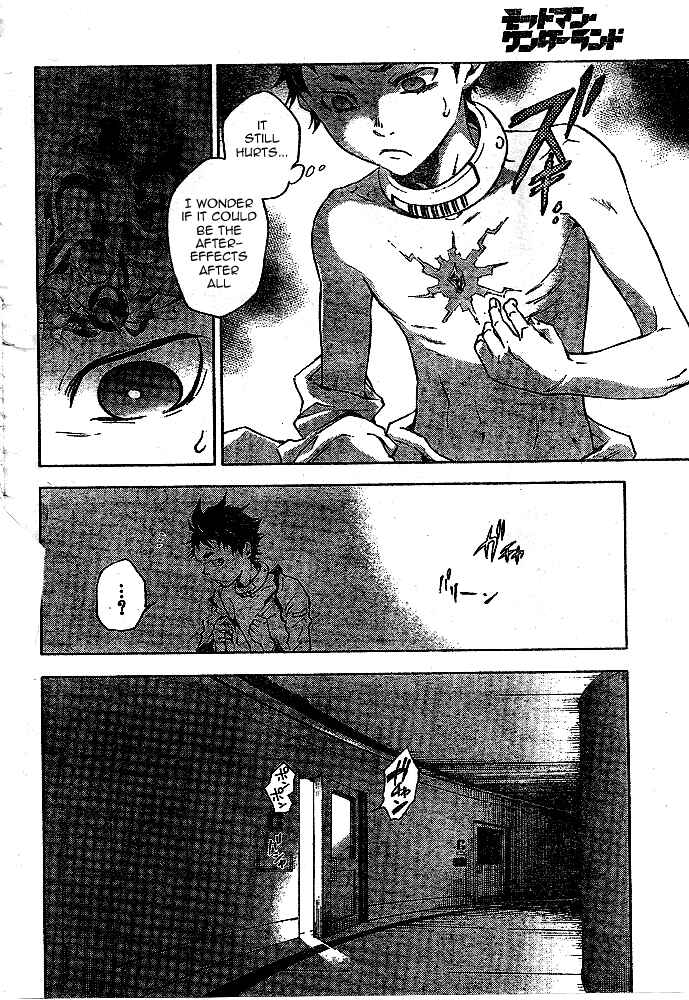 Page 32 Chapter 22 Deadman Wonderland