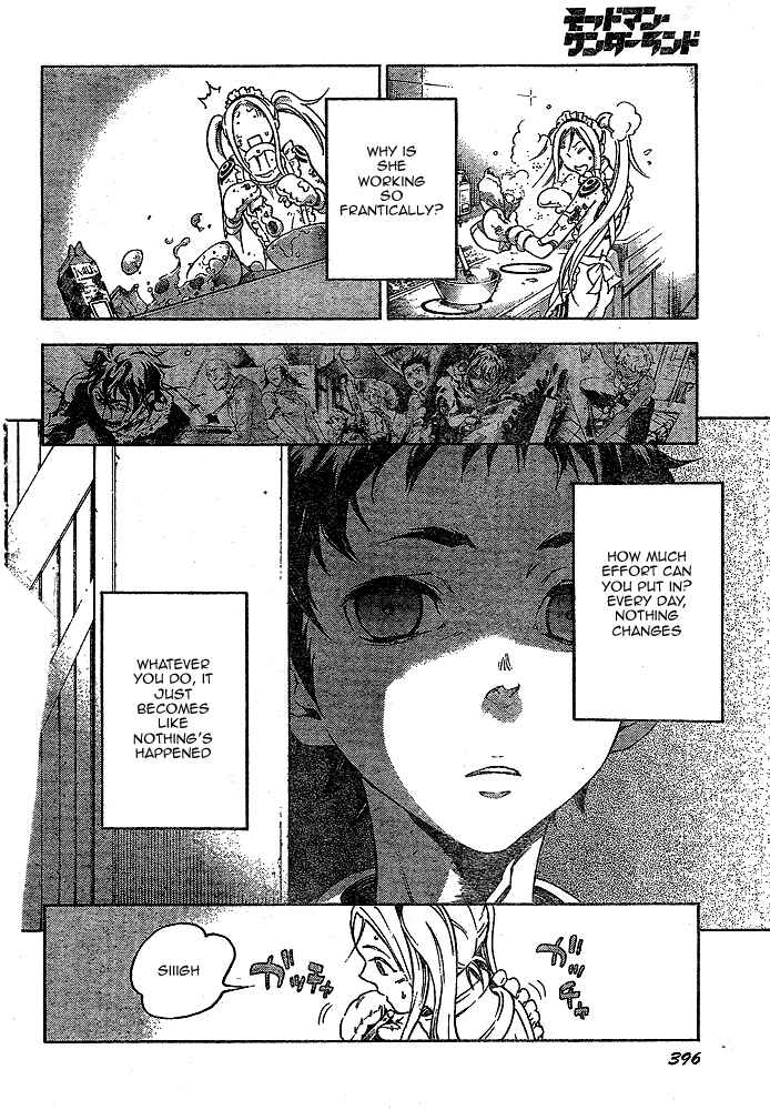 Page 34 Chapter 22 Deadman Wonderland
