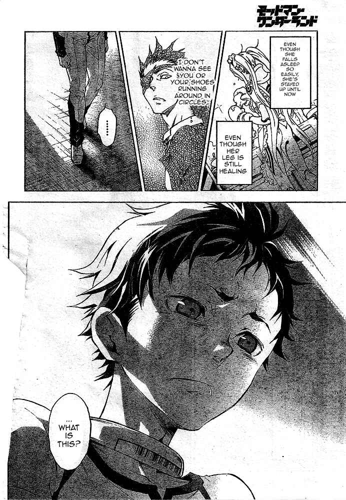 Page 36 Chapter 22 Deadman Wonderland