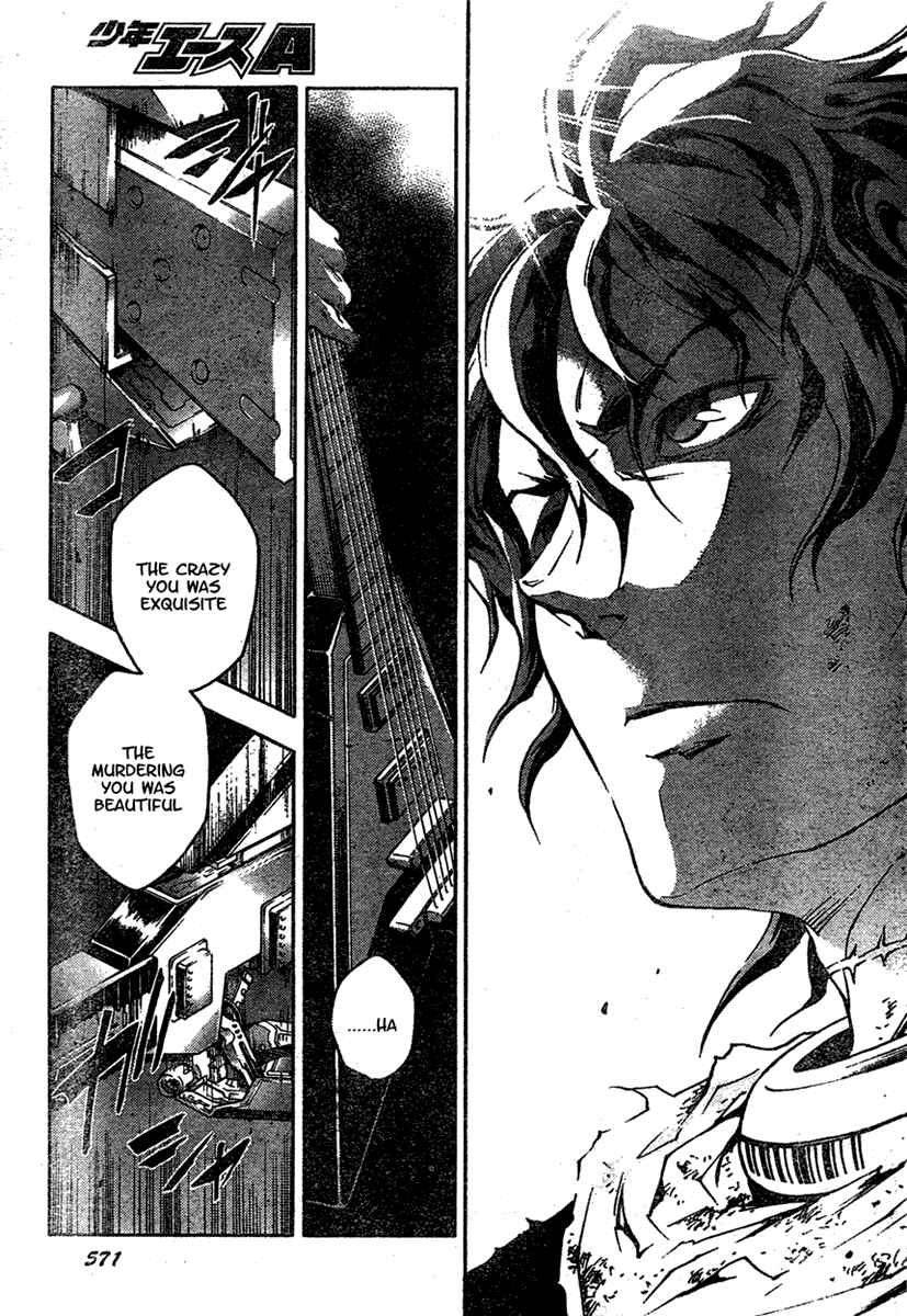 Page 12 Chapter 20 Deadman Wonderland