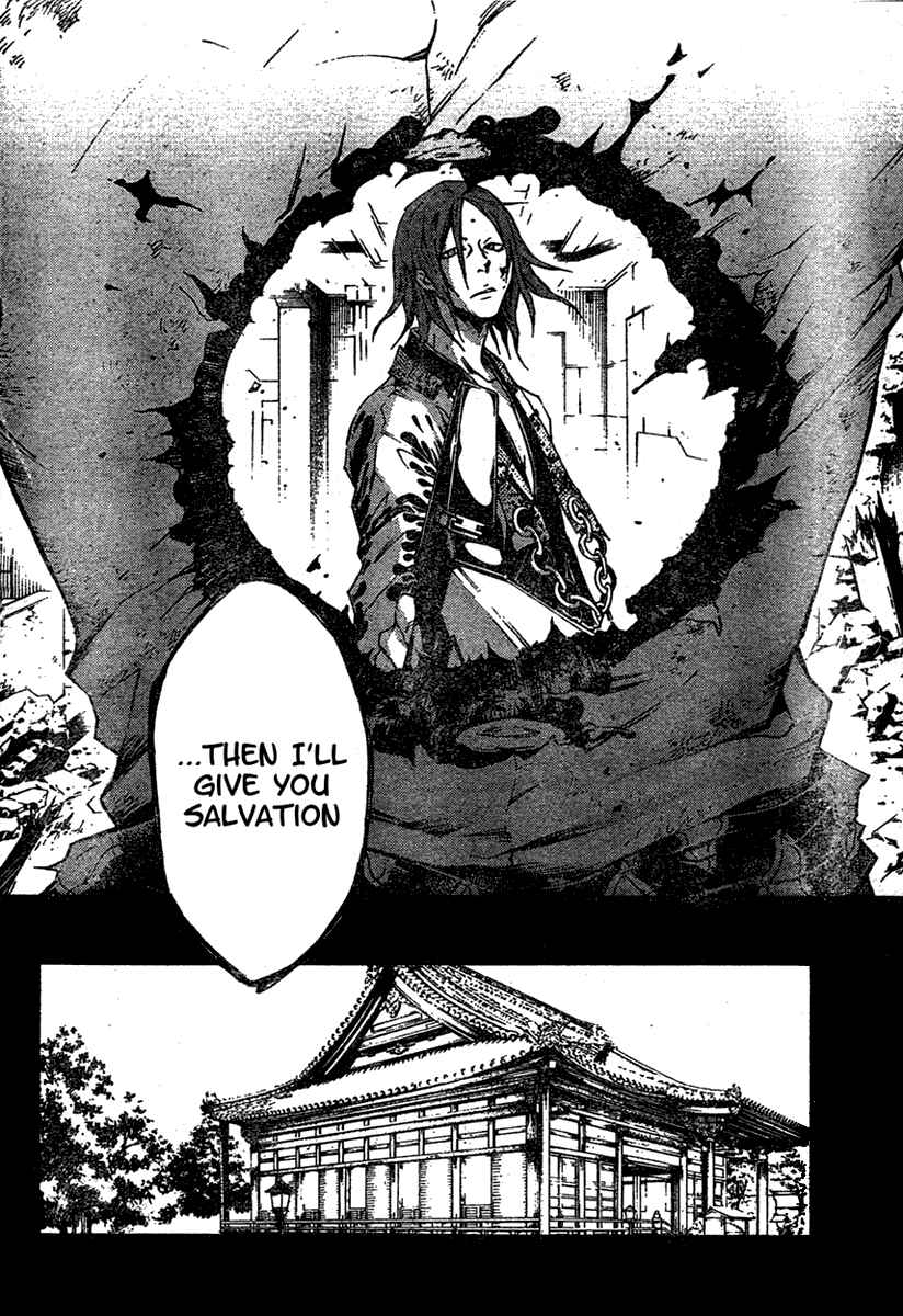 Page 14 Chapter 20 Deadman Wonderland