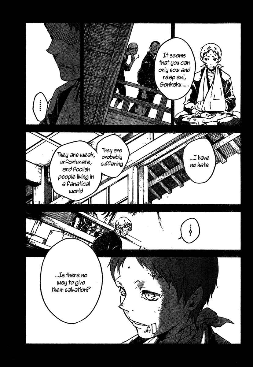 Page 17 Chapter 20 Deadman Wonderland