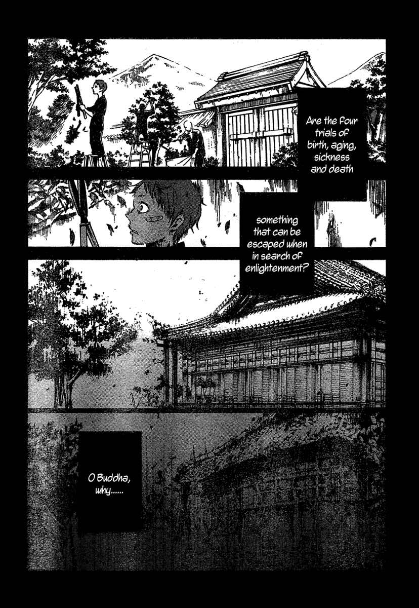 Page 18 Chapter 20 Deadman Wonderland