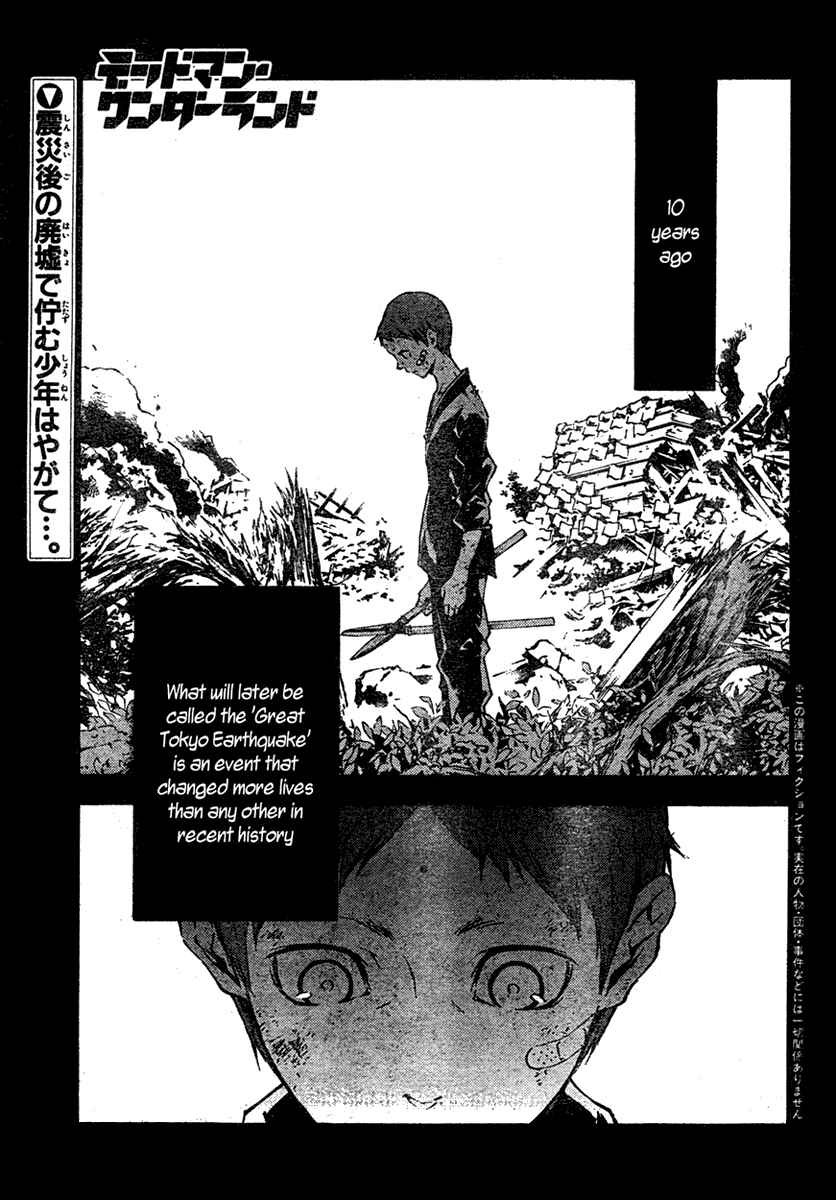 Page 2 Chapter 20 Deadman Wonderland