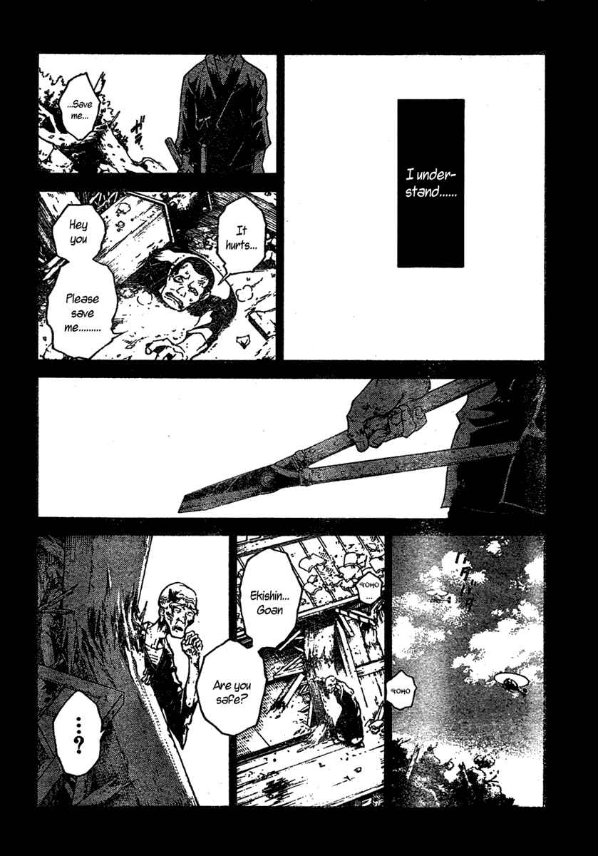 Page 20 Chapter 20 Deadman Wonderland