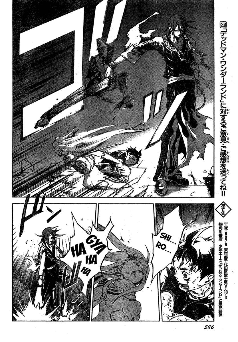 Page 26 Chapter 20 Deadman Wonderland