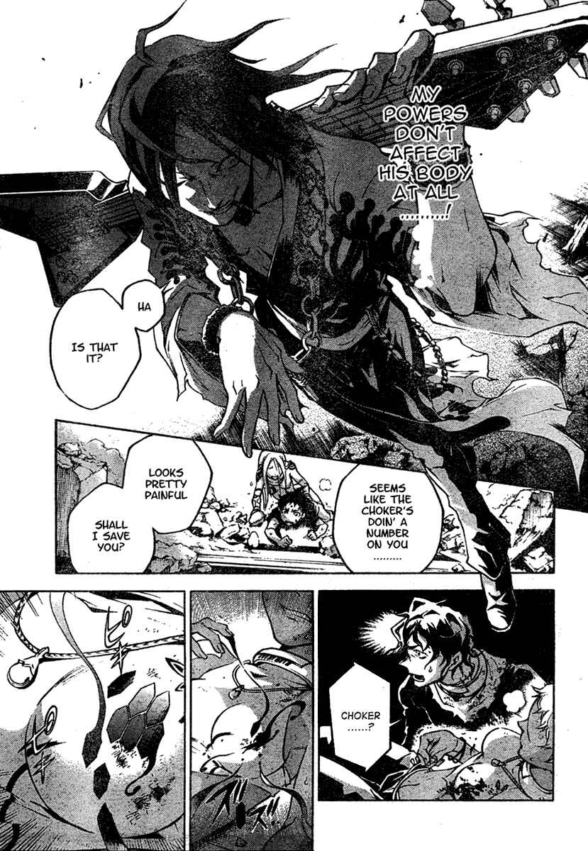 Page 8 Chapter 20 Deadman Wonderland