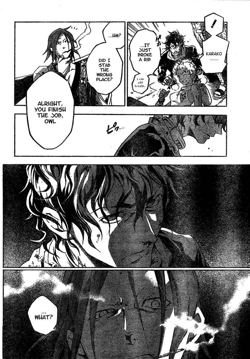 Page 9 Chapter 20 Deadman Wonderland