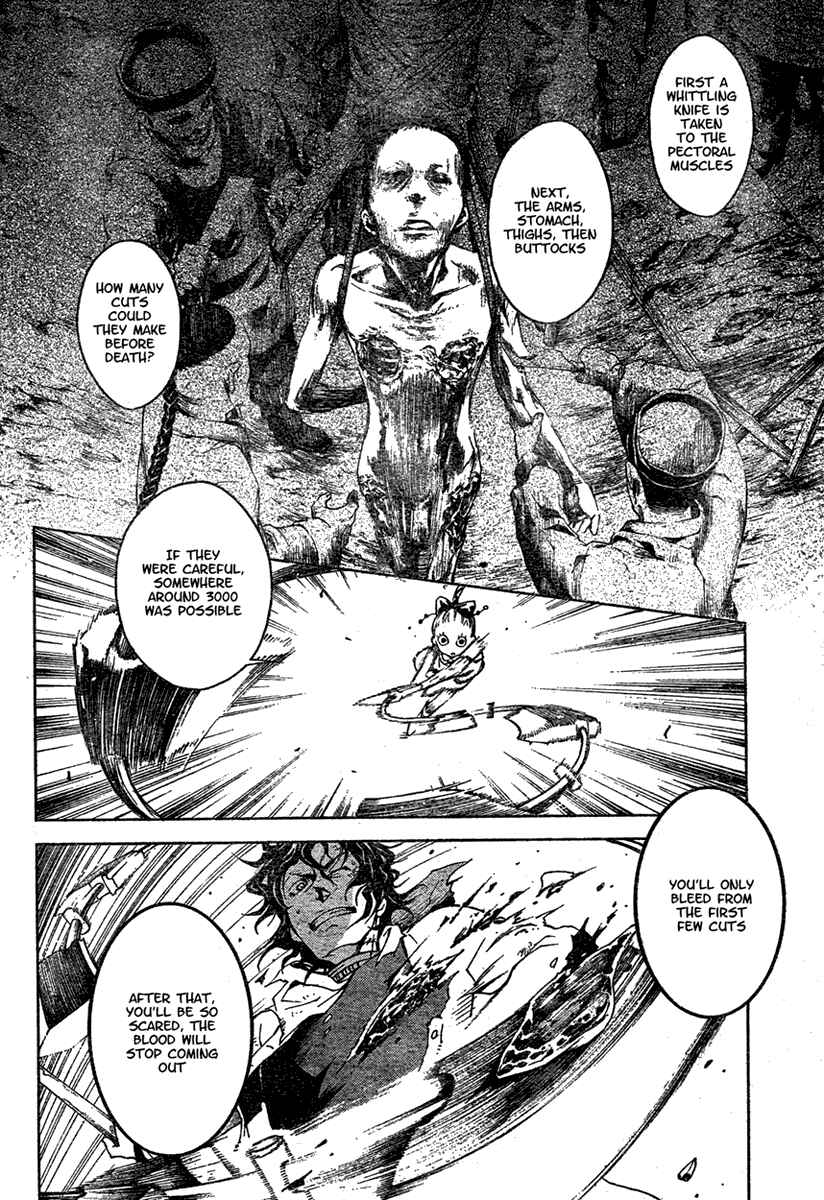 Page 13 Chapter 15 Deadman Wonderland