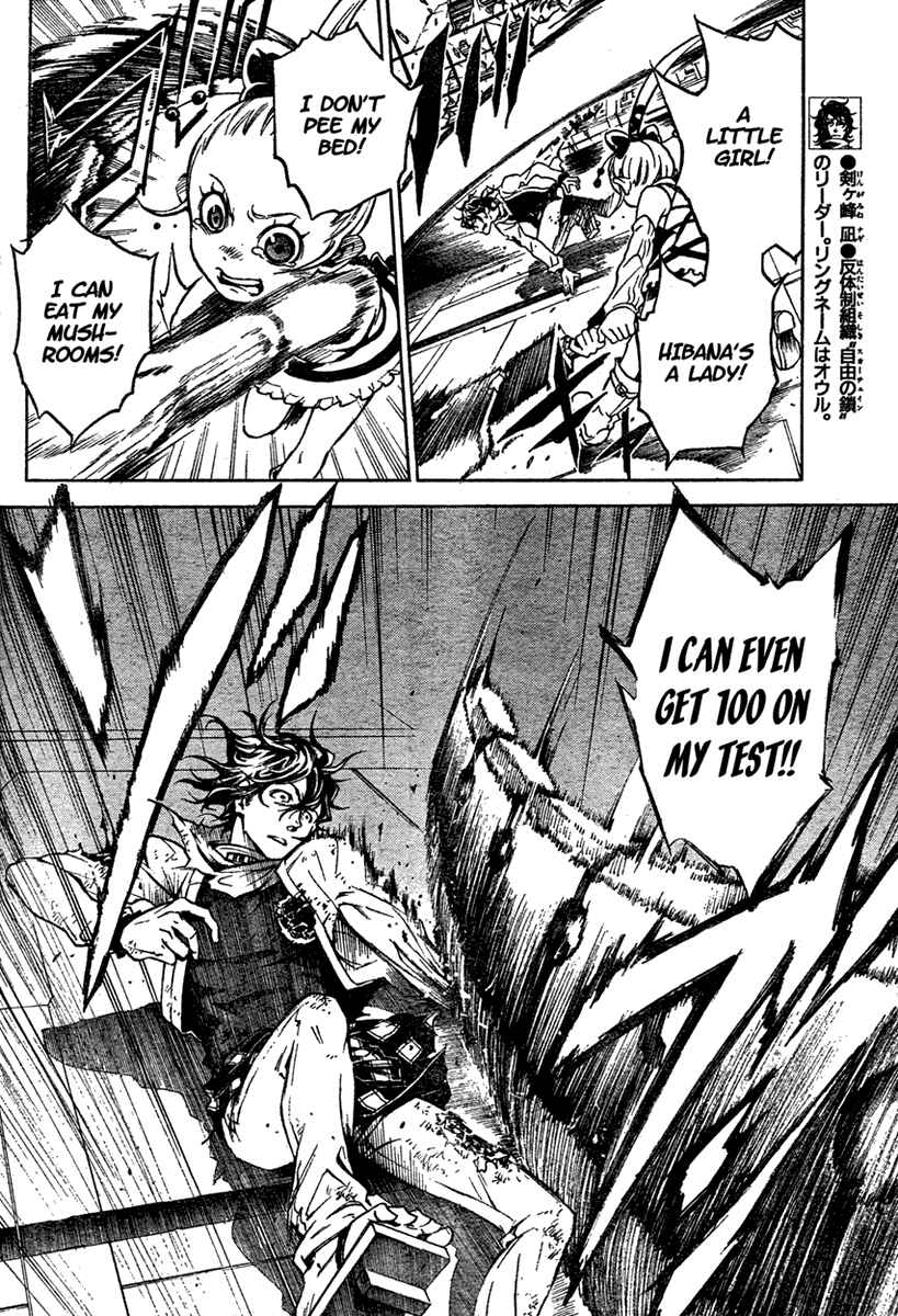 Page 17 Chapter 15 Deadman Wonderland