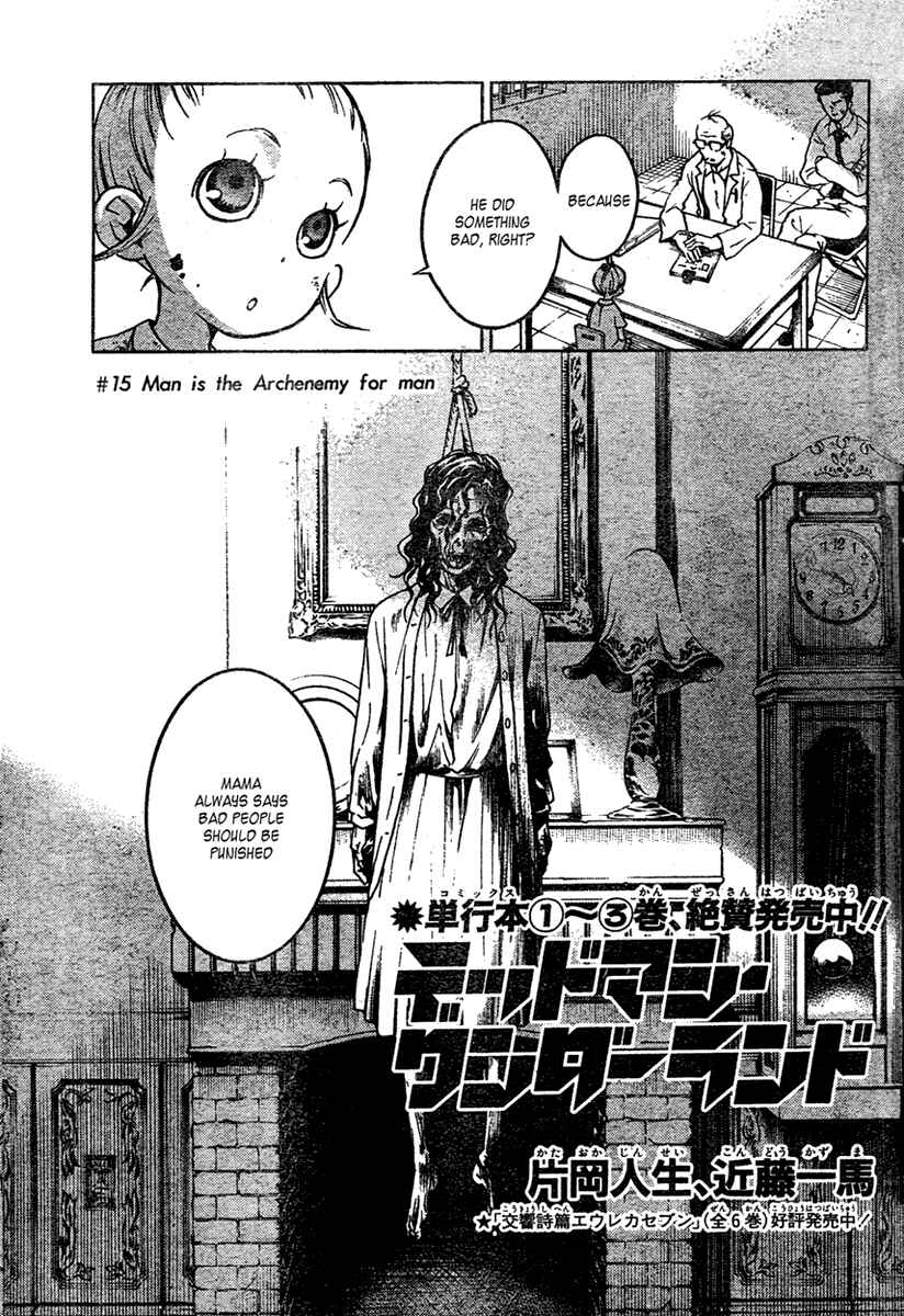 Page 3 Chapter 15 Deadman Wonderland