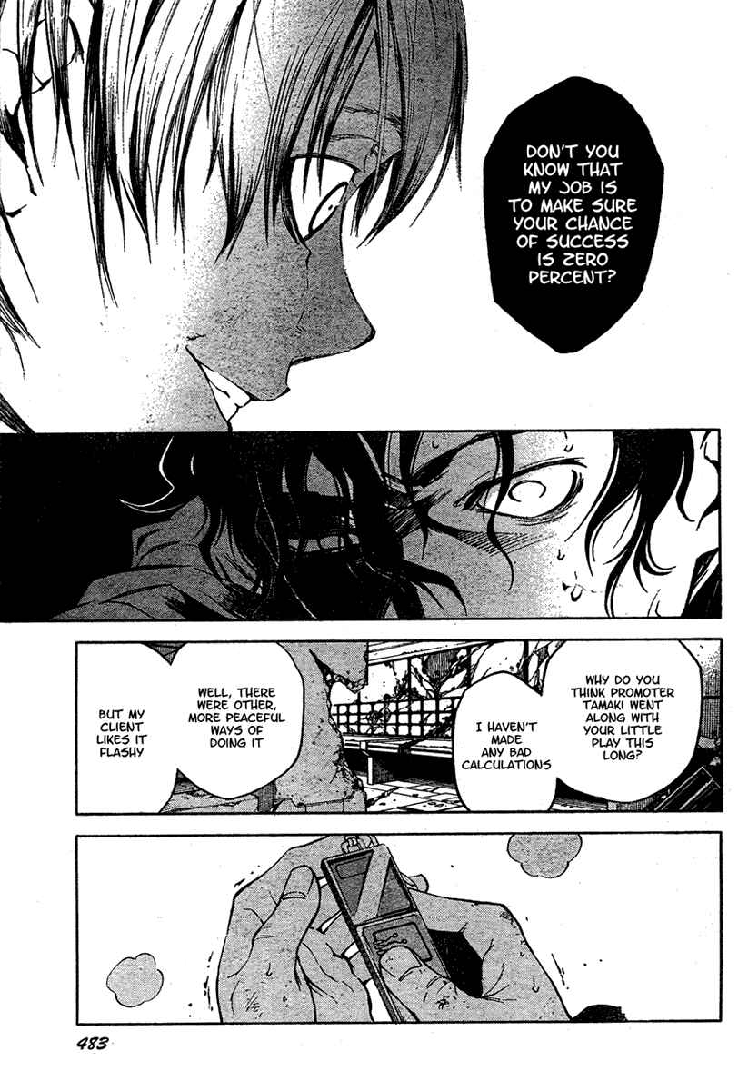 Page 30 Chapter 15 Deadman Wonderland