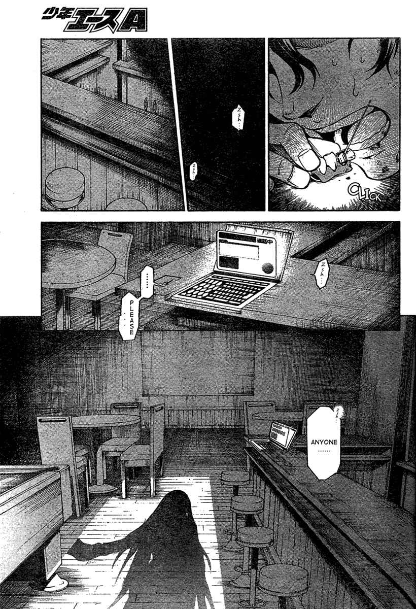 Page 34 Chapter 15 Deadman Wonderland