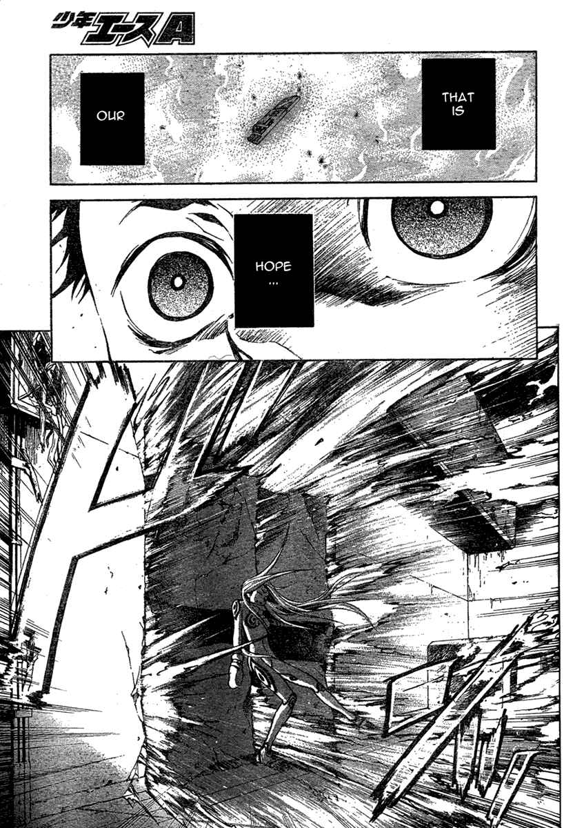 Page 44 Chapter 15 Deadman Wonderland