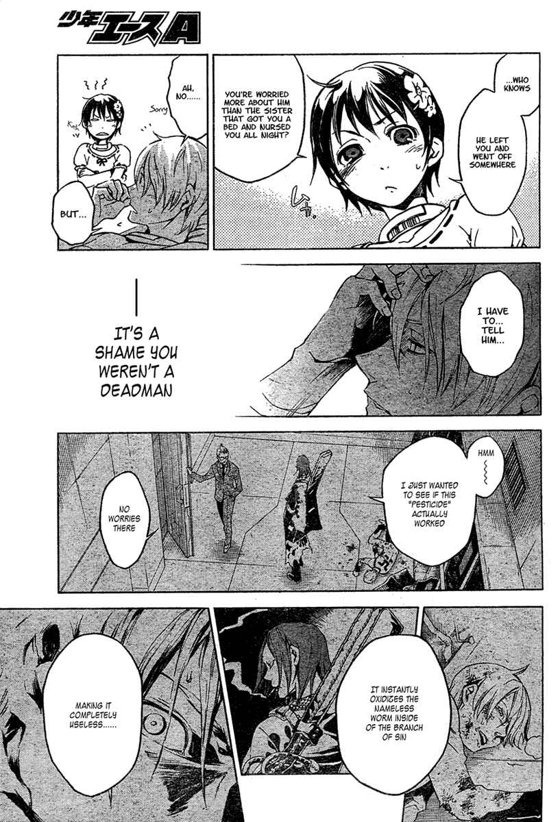 Page 5 Chapter 15 Deadman Wonderland