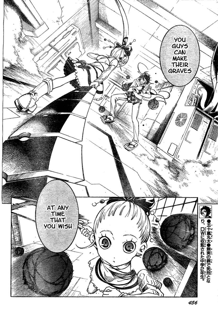 Page 6 Chapter 15 Deadman Wonderland