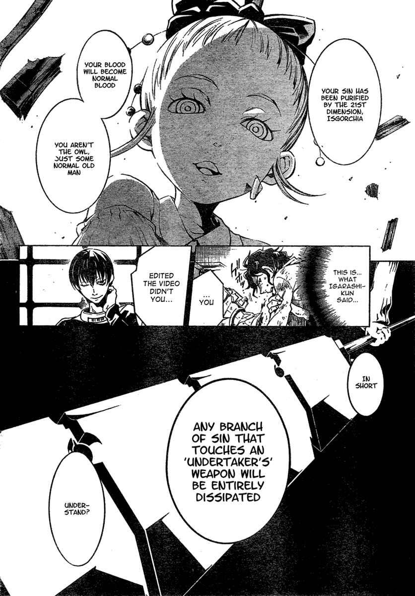Page 9 Chapter 15 Deadman Wonderland