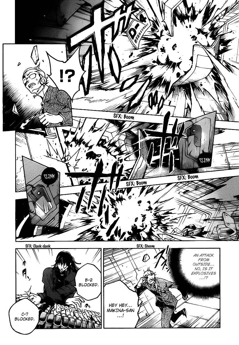 Page 10 Chapter 37 Deadman Wonderland