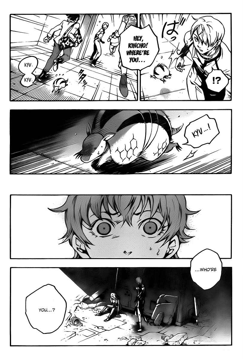 Page 25 Chapter 37 Deadman Wonderland