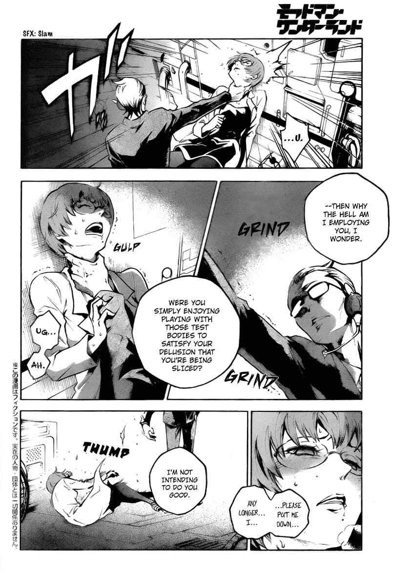 Page 4 Chapter 37 Deadman Wonderland