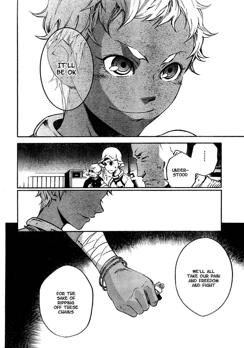 Page 16 Chapter 18 Deadman Wonderland