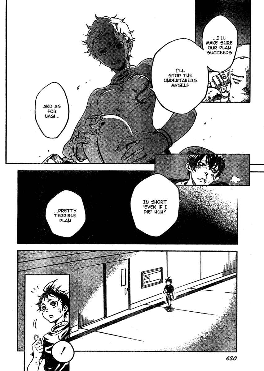 Page 18 Chapter 18 Deadman Wonderland