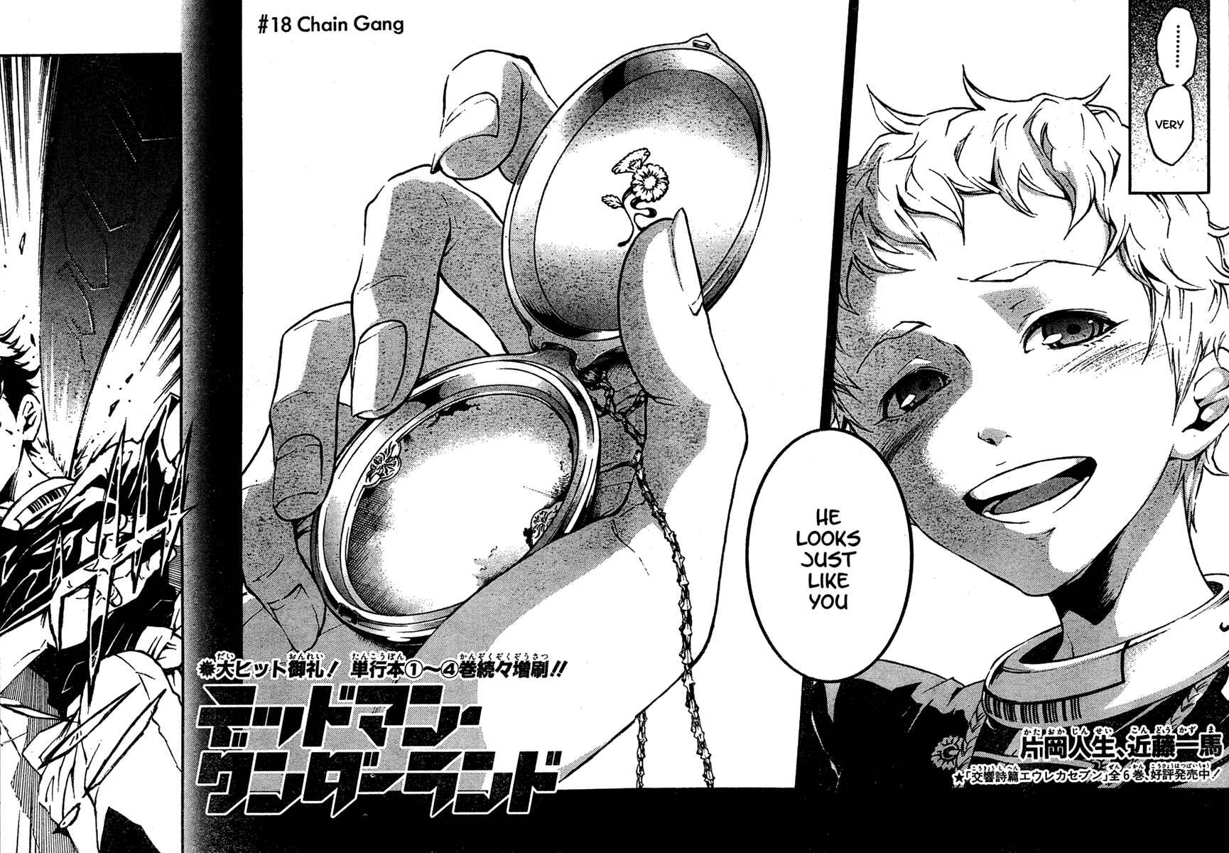 Page 2 Chapter 18 Deadman Wonderland