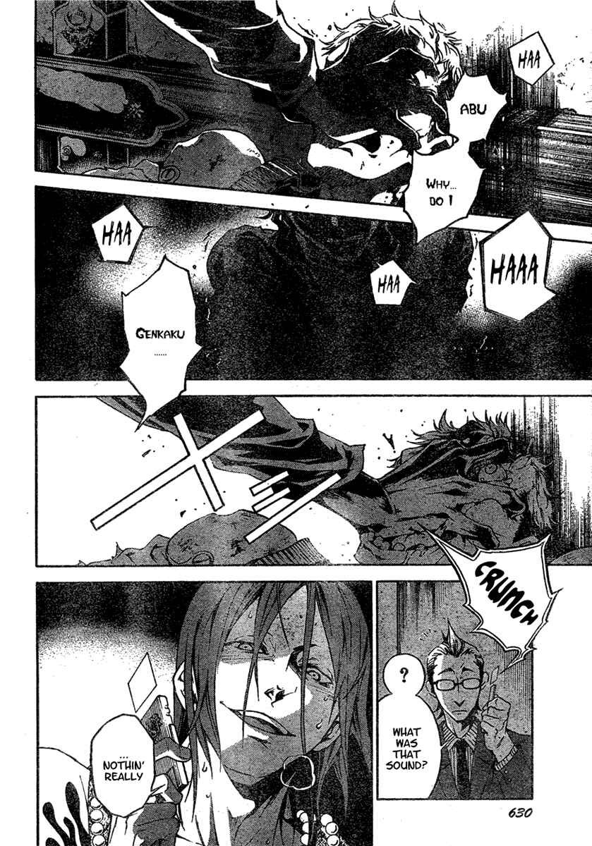 Page 28 Chapter 18 Deadman Wonderland