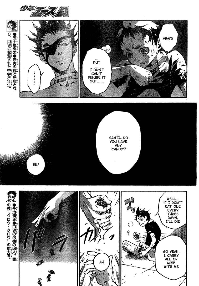 Page 4 Chapter 18 Deadman Wonderland