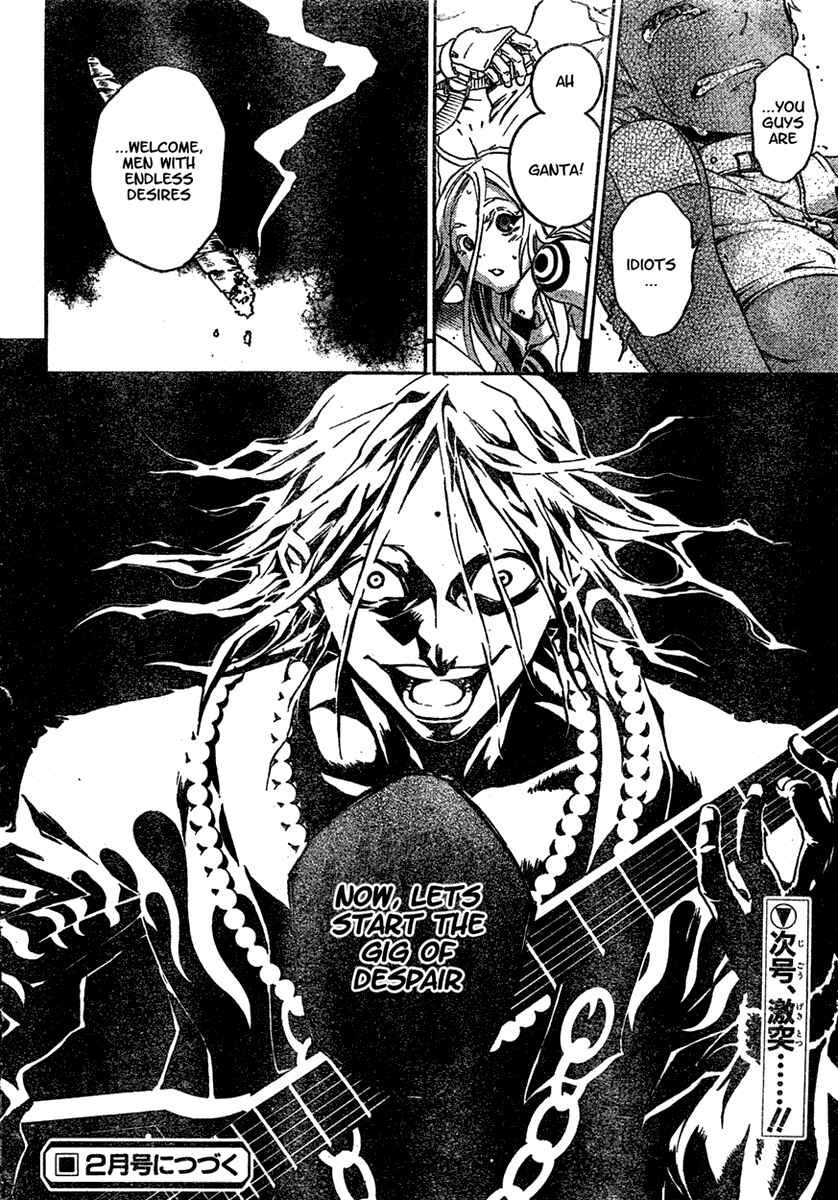 Page 47 Chapter 18 Deadman Wonderland