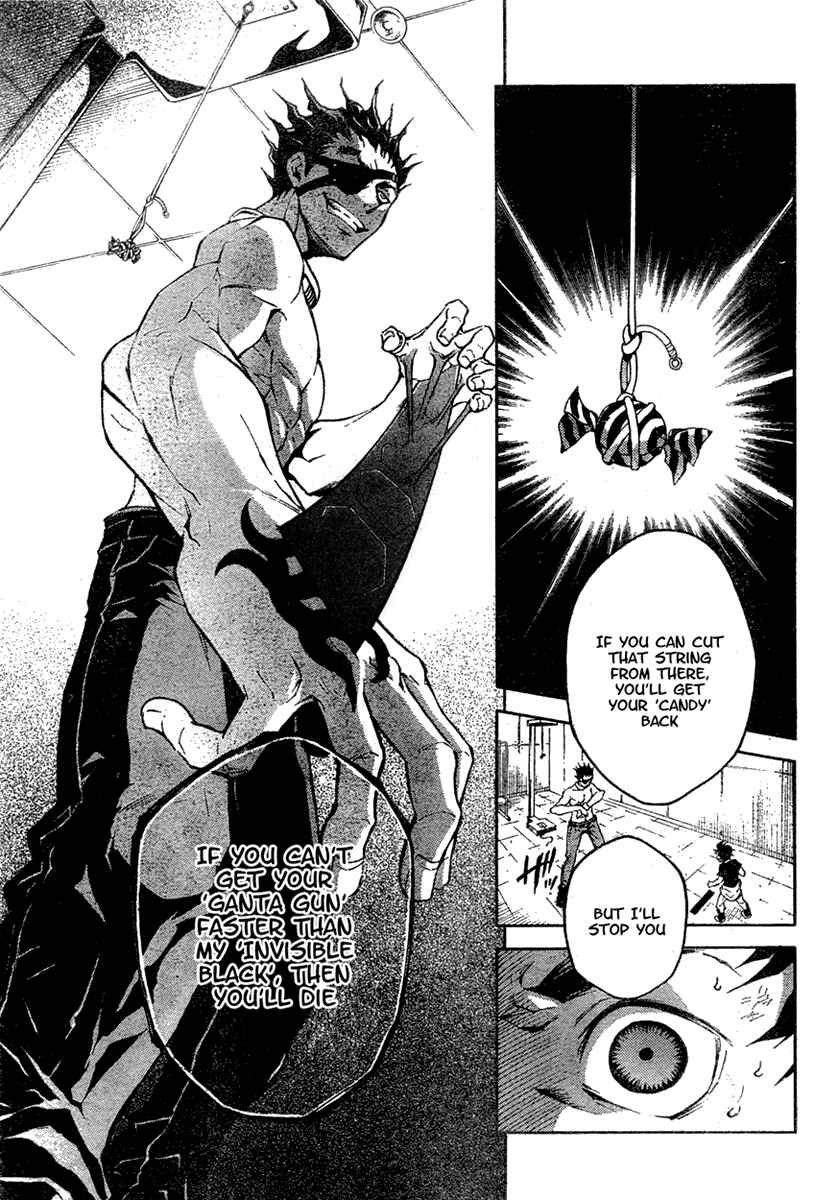 Page 6 Chapter 18 Deadman Wonderland