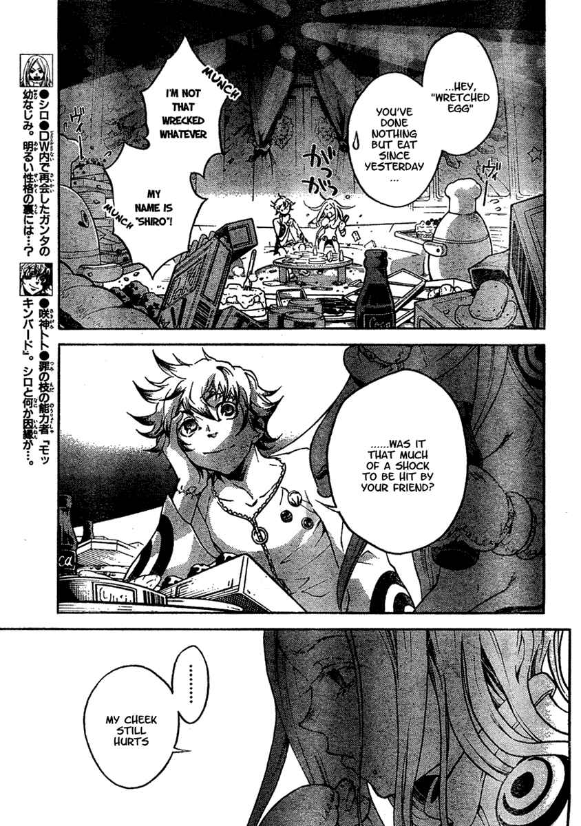 Page 8 Chapter 18 Deadman Wonderland