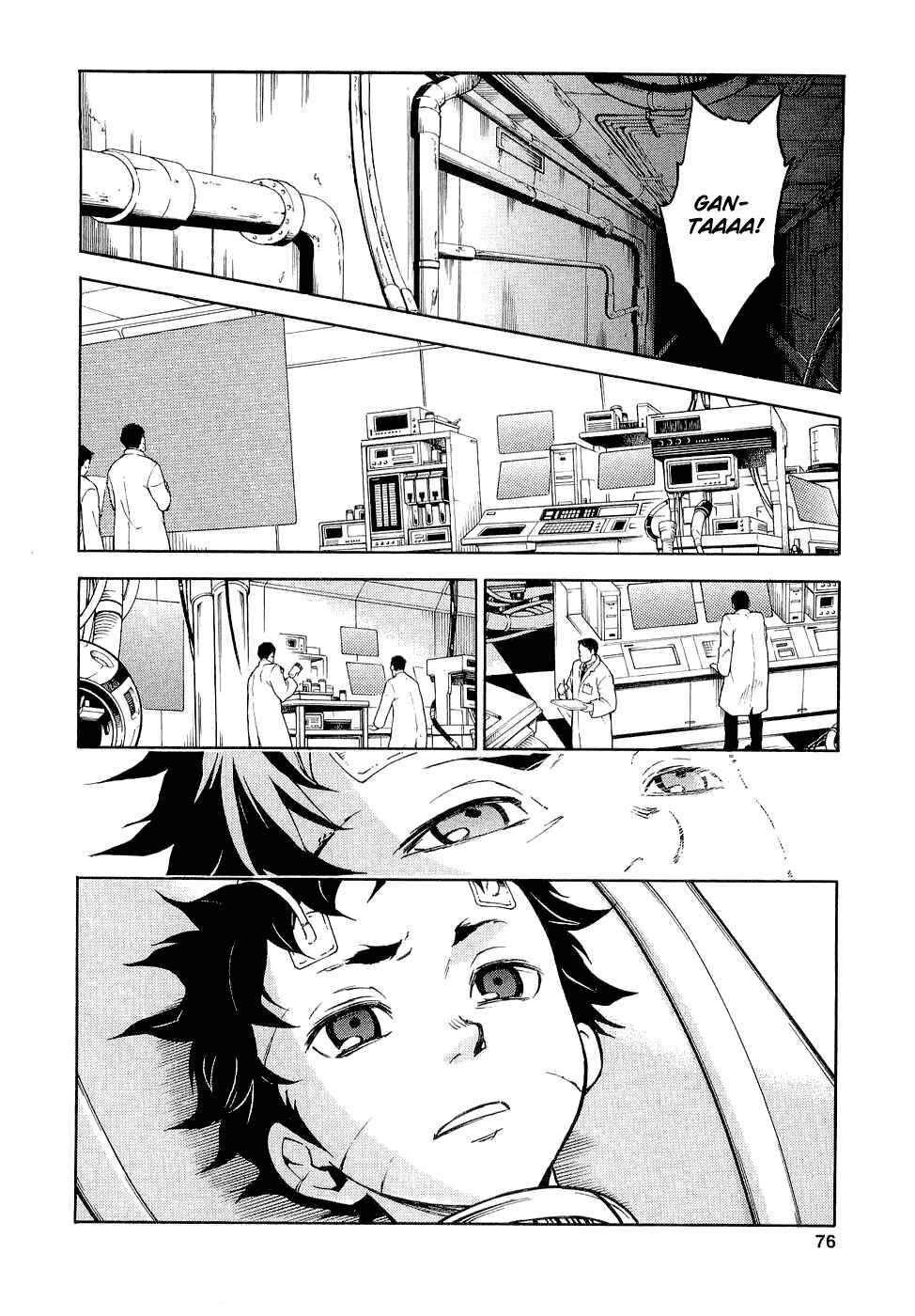 Page 29 Chapter 6 Deadman Wonderland