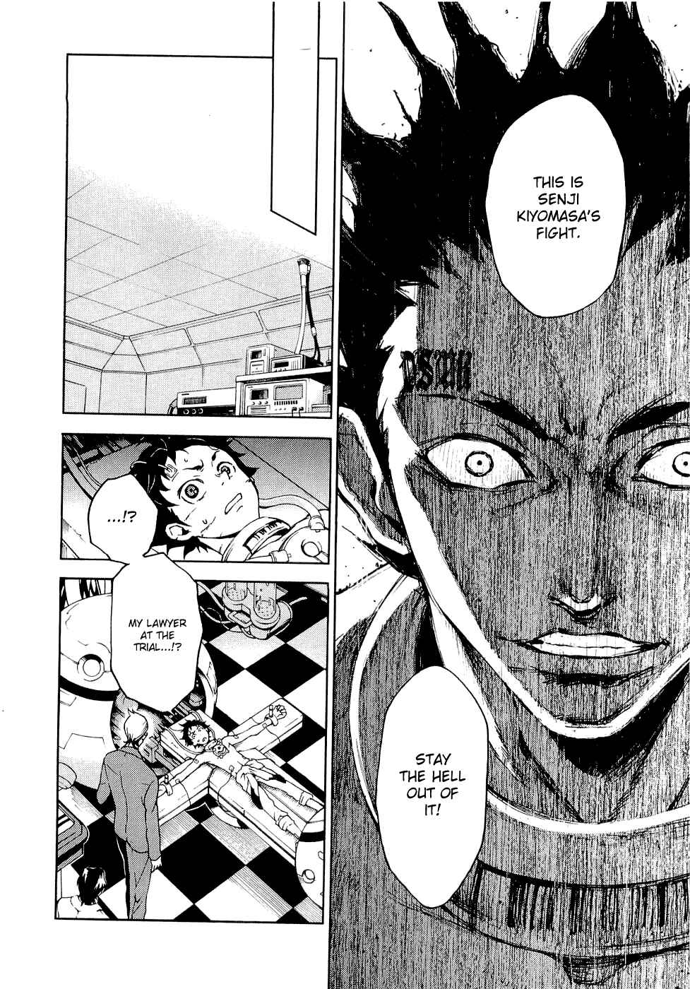 Page 35 Chapter 6 Deadman Wonderland