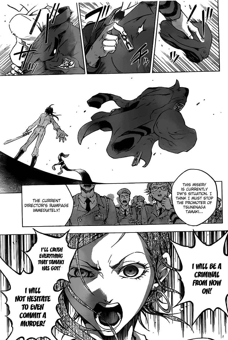 Page 13 Chapter 30 Deadman Wonderland