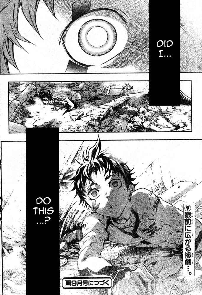 Page 19 Chapter 25 Deadman Wonderland