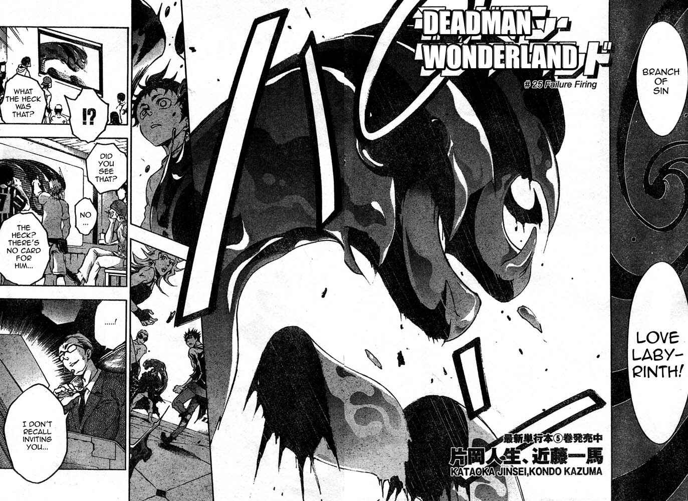 Page 2 Chapter 25 Deadman Wonderland